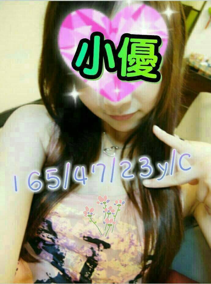 花蓮 友天 21|34G